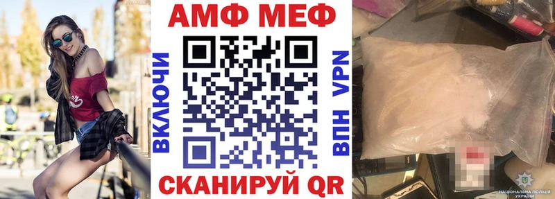 АМФ VHQ  Купить где  Сосногорск 