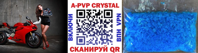 Alpha PVP Соль  Купить закладки  Сосногорск 