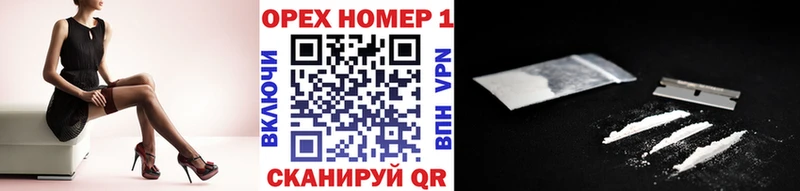 COCAIN 99%  Купить закладки  Сосногорск 