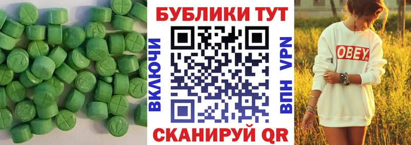 Купить закладки  Сосногорск  Ecstasy mix 