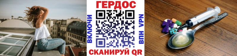 Купить  Сосногорск  ГЕРОИН герыч 