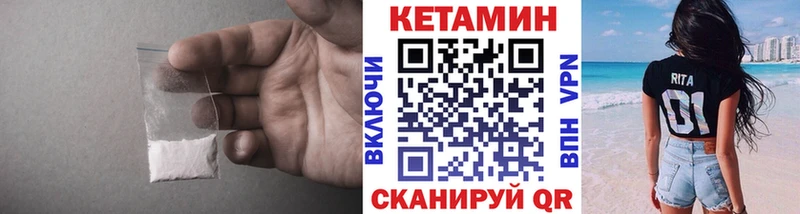 Купить где  Сосногорск  Кетамин ketamine 