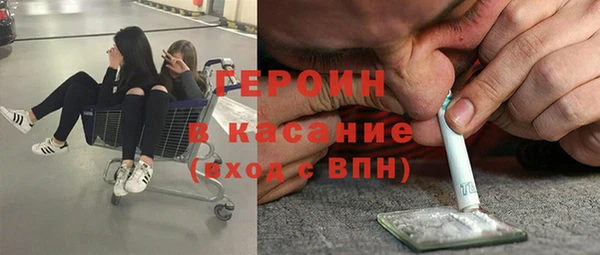 метадон Гусев
