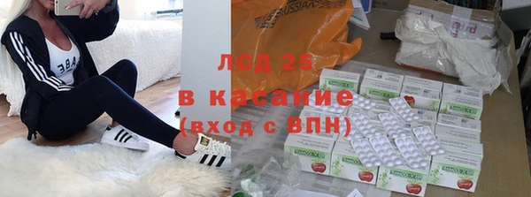стафф Гусь-Хрустальный