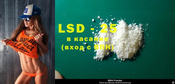 стафф Гусь-Хрустальный