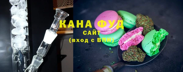 спиды Гусиноозёрск