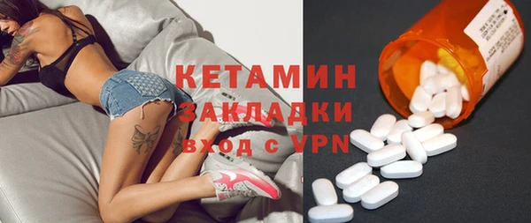 спиды Гусиноозёрск