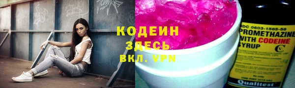 спиды Гусиноозёрск