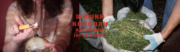 спиды Гусиноозёрск
