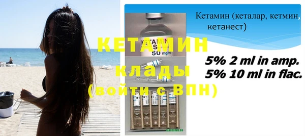 стафф Гусь-Хрустальный