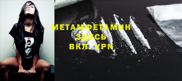 стафф Гусь-Хрустальный