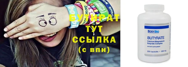 метадон Гусев