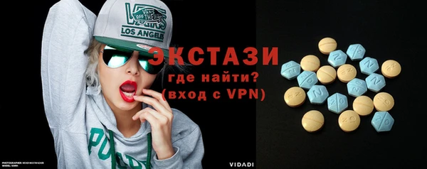 стафф Гусь-Хрустальный