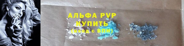 спиды Гусиноозёрск