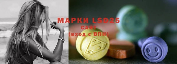 стафф Гусь-Хрустальный