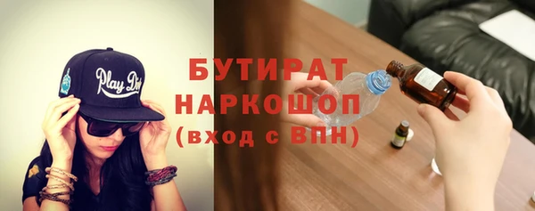 стафф Гусь-Хрустальный