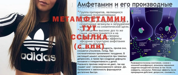 спиды Гусиноозёрск