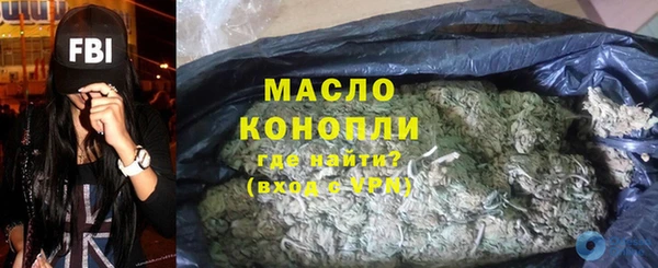 стафф Гусь-Хрустальный