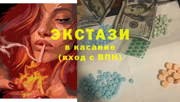 спиды Гусиноозёрск