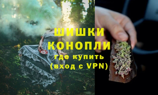 спиды Гусиноозёрск
