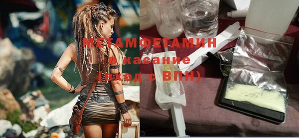 спиды Гусиноозёрск