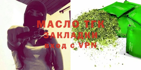 спиды Гусиноозёрск