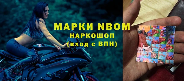 спиды Гусиноозёрск