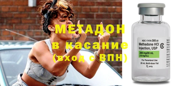 стафф Гусь-Хрустальный