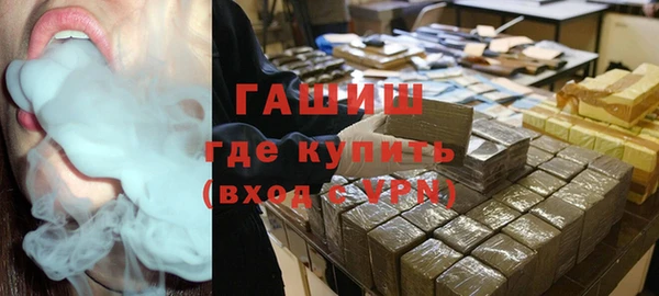 метадон Гусев