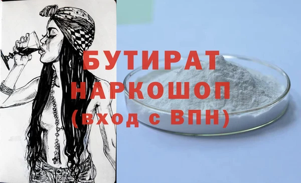 метадон Гусев