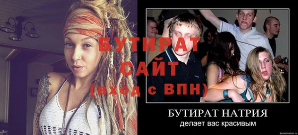 метадон Гусев
