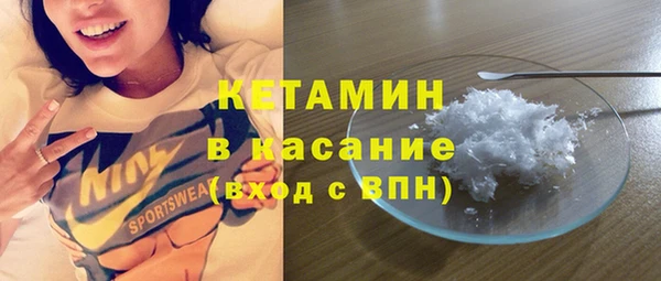 стафф Гусь-Хрустальный