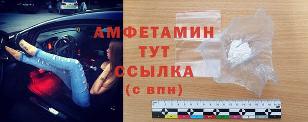 спиды Гусиноозёрск