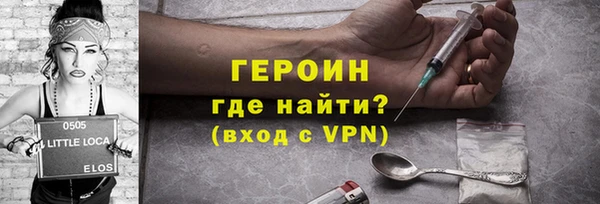 стафф Гусь-Хрустальный