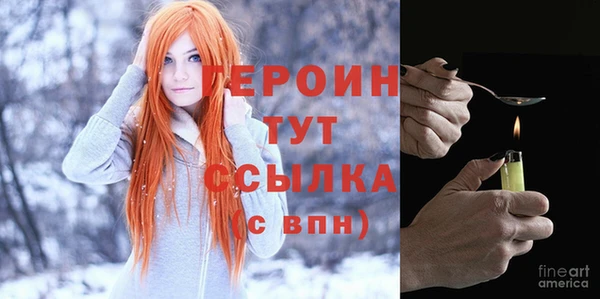 стафф Гусь-Хрустальный