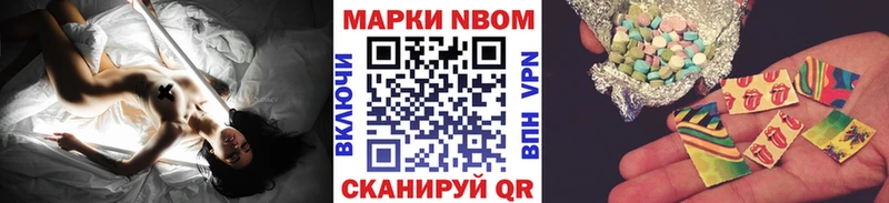 Купить закладки  Сосногорск  Марки NBOMe 1,8мг 
