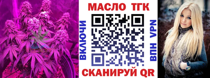 Купить закладки  Сосногорск  Дистиллят ТГК гашишное масло 