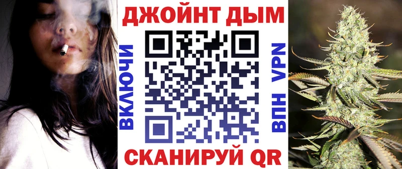 МАРИХУАНА Bruce Banner  Купить закладки  Сосногорск 